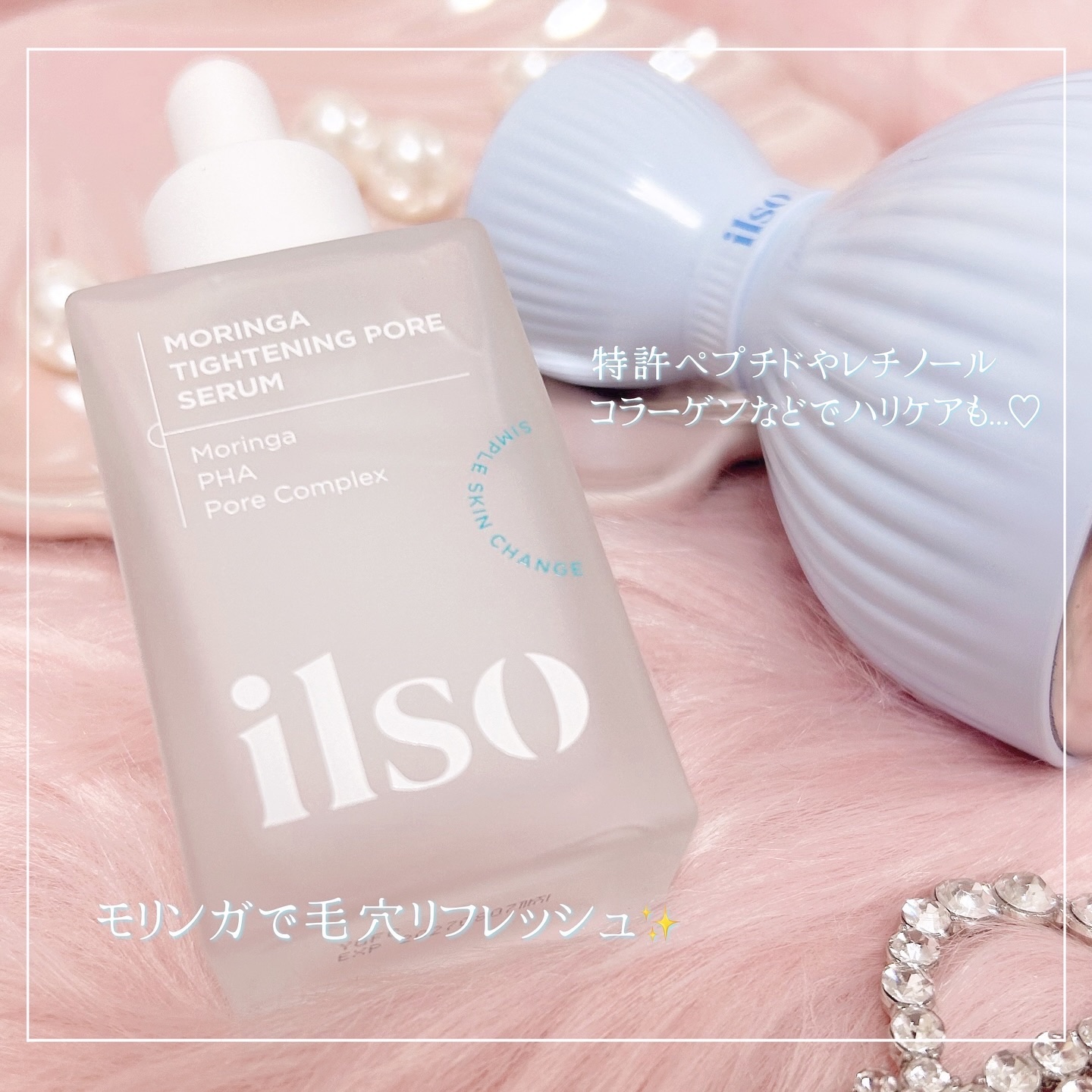 イルソデュアルクーリングマスター/ilso/美顔器・マッサージを使ったクチコミ（3枚目）