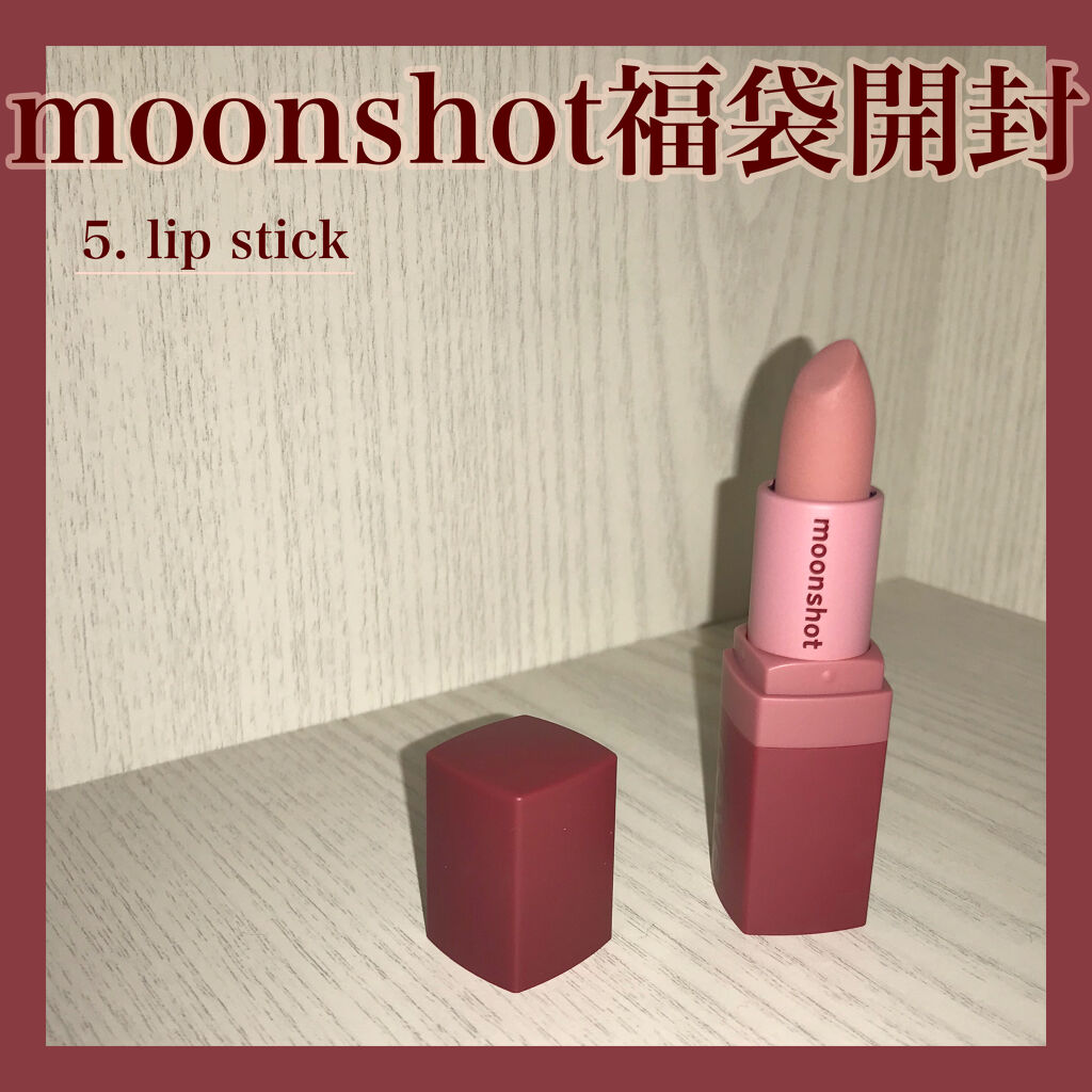 レーヴ ド パリ スティック エクストリーム プロ /moonshot/口紅を使ったクチコミ（1枚目）