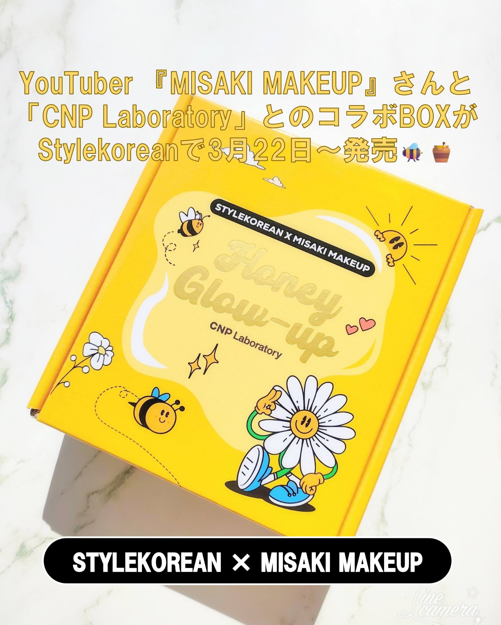 プロポリス エネルギーアンプル/CNP Laboratory/美容液を使ったクチコミ（3枚目）