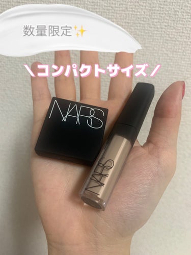 ラディアントクリーミーコンシーラー/NARS/リキッドコンシーラーを使ったクチコミ（1枚目）