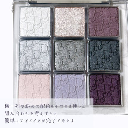ディオール バックステージ アイ パレット/Dior/アイシャドウパレットを使ったクチコミ(10枚目)
