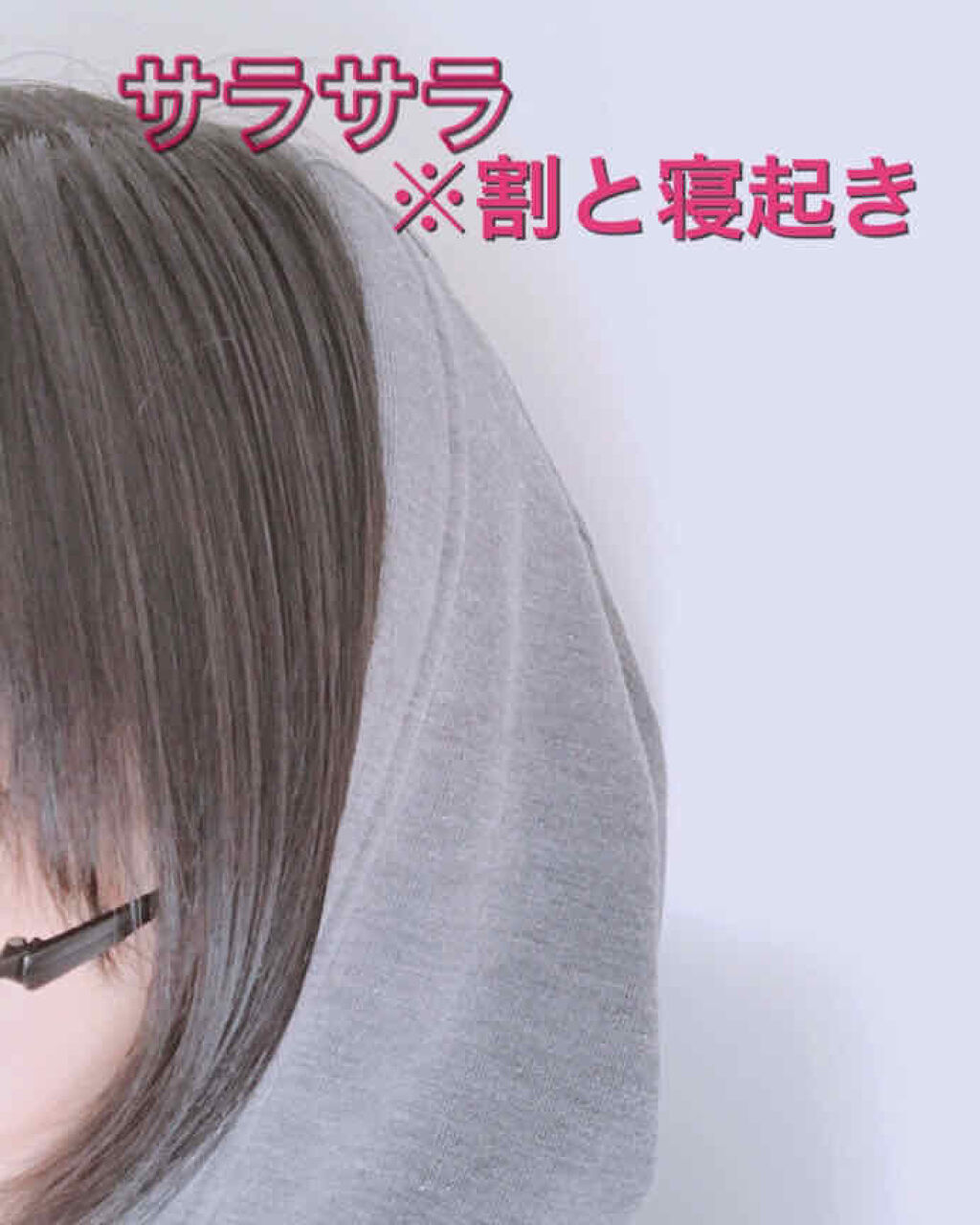 うるおいケアシャンプー／コンディショナー/海のうるおい藻/シャンプー・コンディショナーを使ったクチコミ（2枚目）