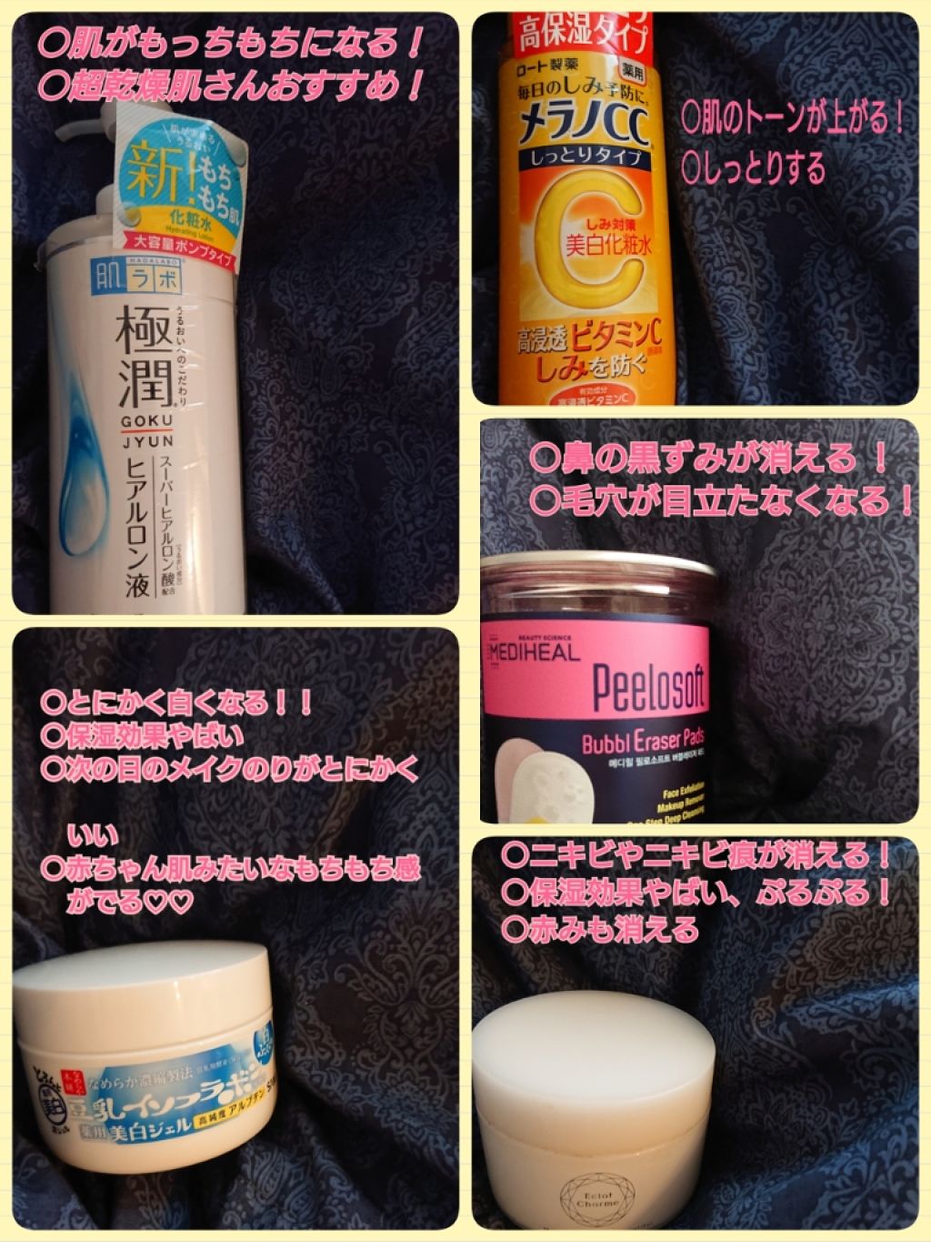 極潤 ヒアルロン液(旧)/肌ラボ/化粧水を使ったクチコミ（3枚目）