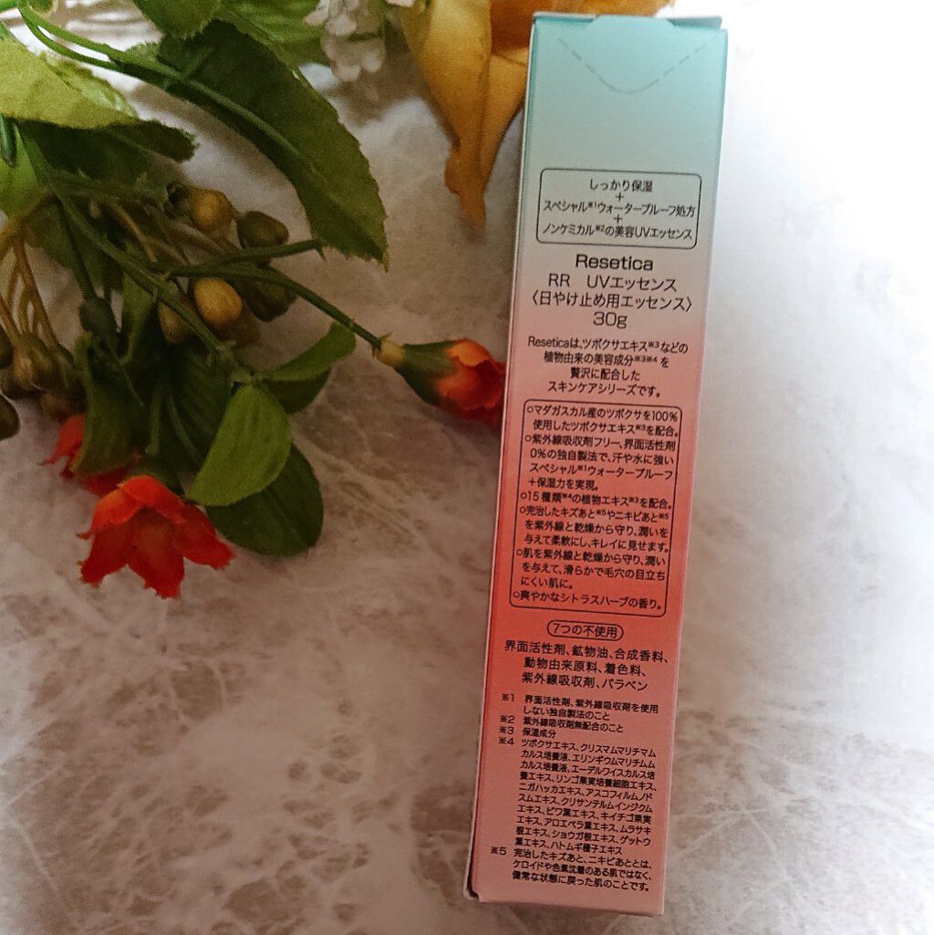 RR モイストベールUVエッセンス/Resetica(リセチカ)/美容液を使ったクチコミ（2枚目）