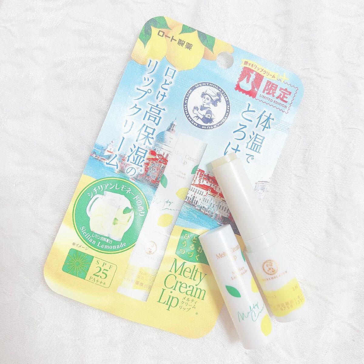 メルティクリームリップ/メンソレータム/リップクリームを使ったクチコミ（3枚目）