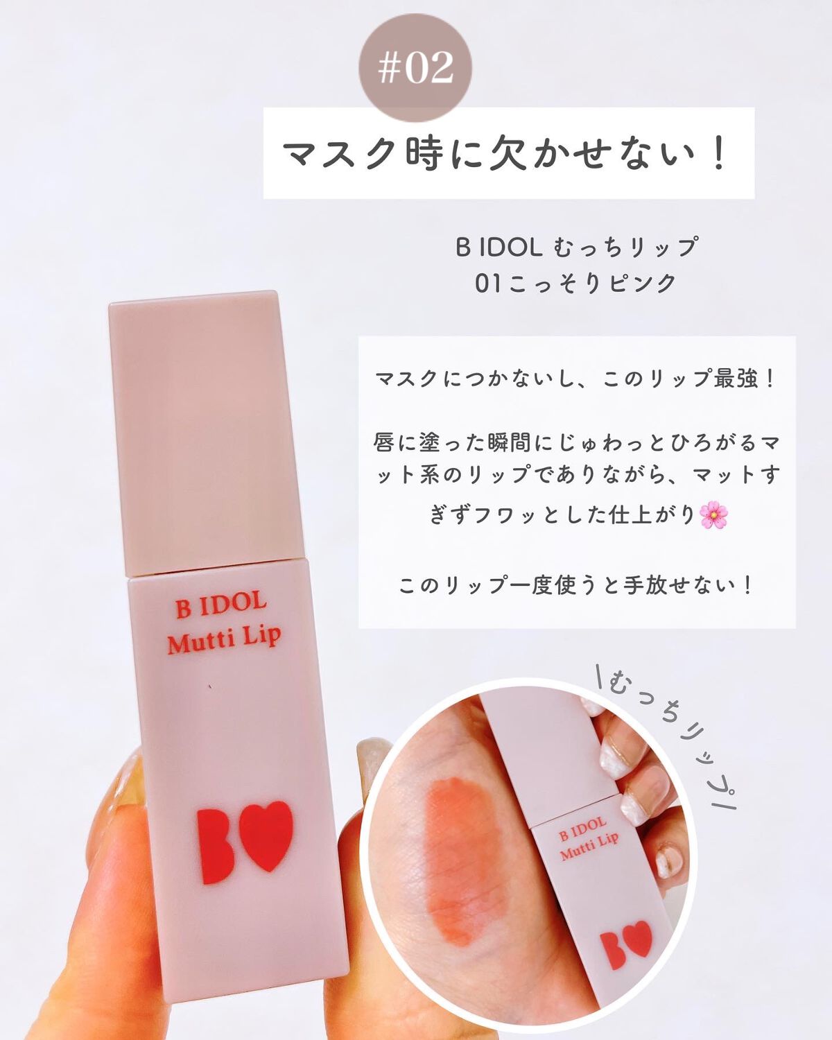 ããŸð°ð·â ìë§ on LIPS ã瀟äŒäºº1幎ç®ã®ç§ãæ®æ®µäœ¿çšããŠãã1è»ã³ã¹ã¡ã玹ä»ããŸãðâ¡æ..ãïŒ3æç®ïŒ