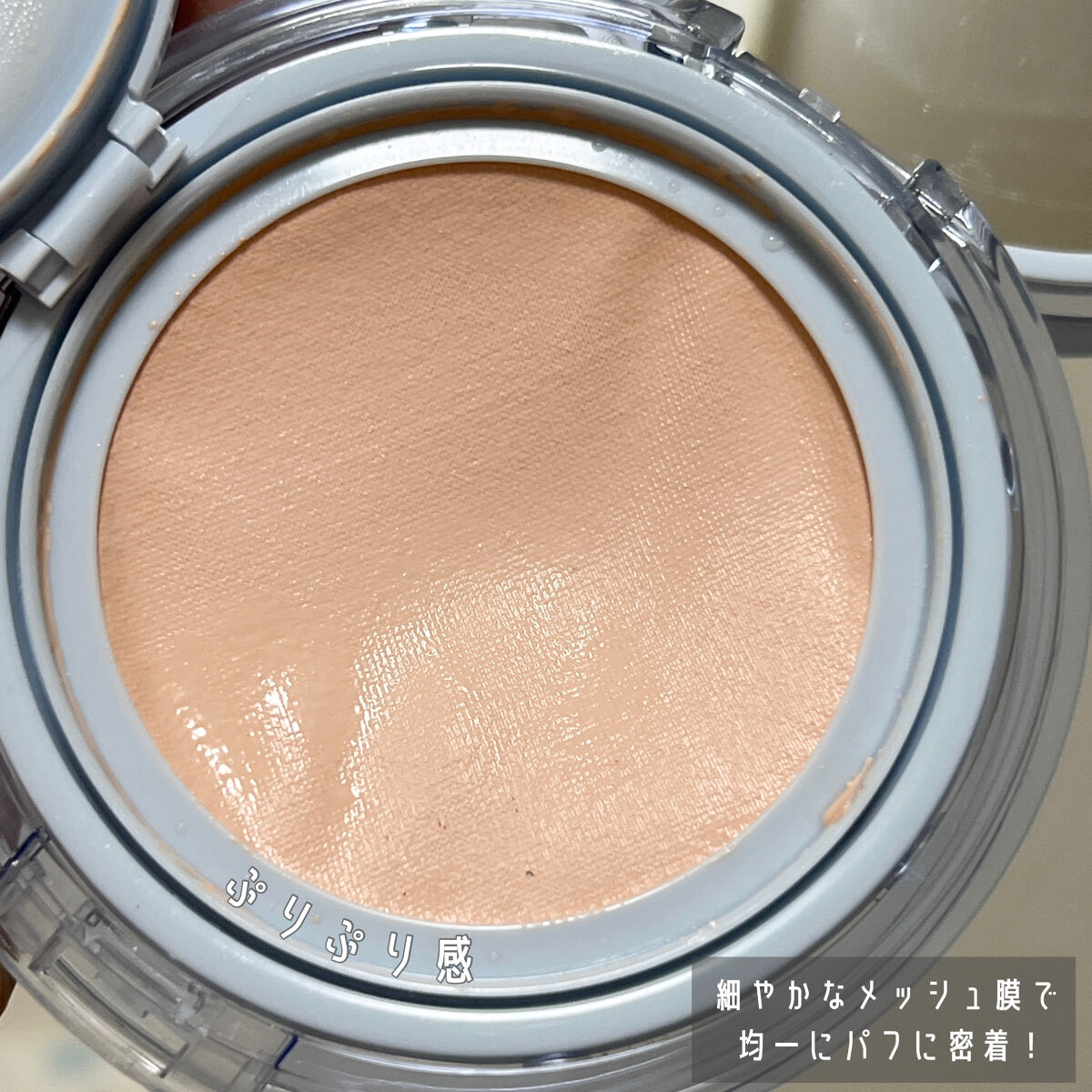 ベアウォータークッション/rom&nd/クッションファンデーションを使ったクチコミ（3枚目）