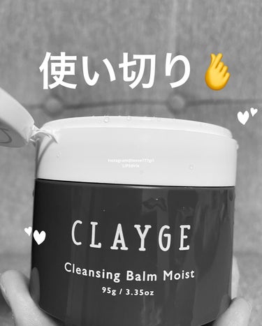 #PR 使い切り😋🩵
CLAYGEクレンジングバームモイストN 

 #提供 で頂いた
クレンジングバーム！

なかなか化粧品使い切ること
ないけど
こちらは気に入って最後まで使い切れた😘

他の香りも試してみたいなあ💯


#CLAYGE #クレンジングバームモイストN
#クレンジング の画像 その0