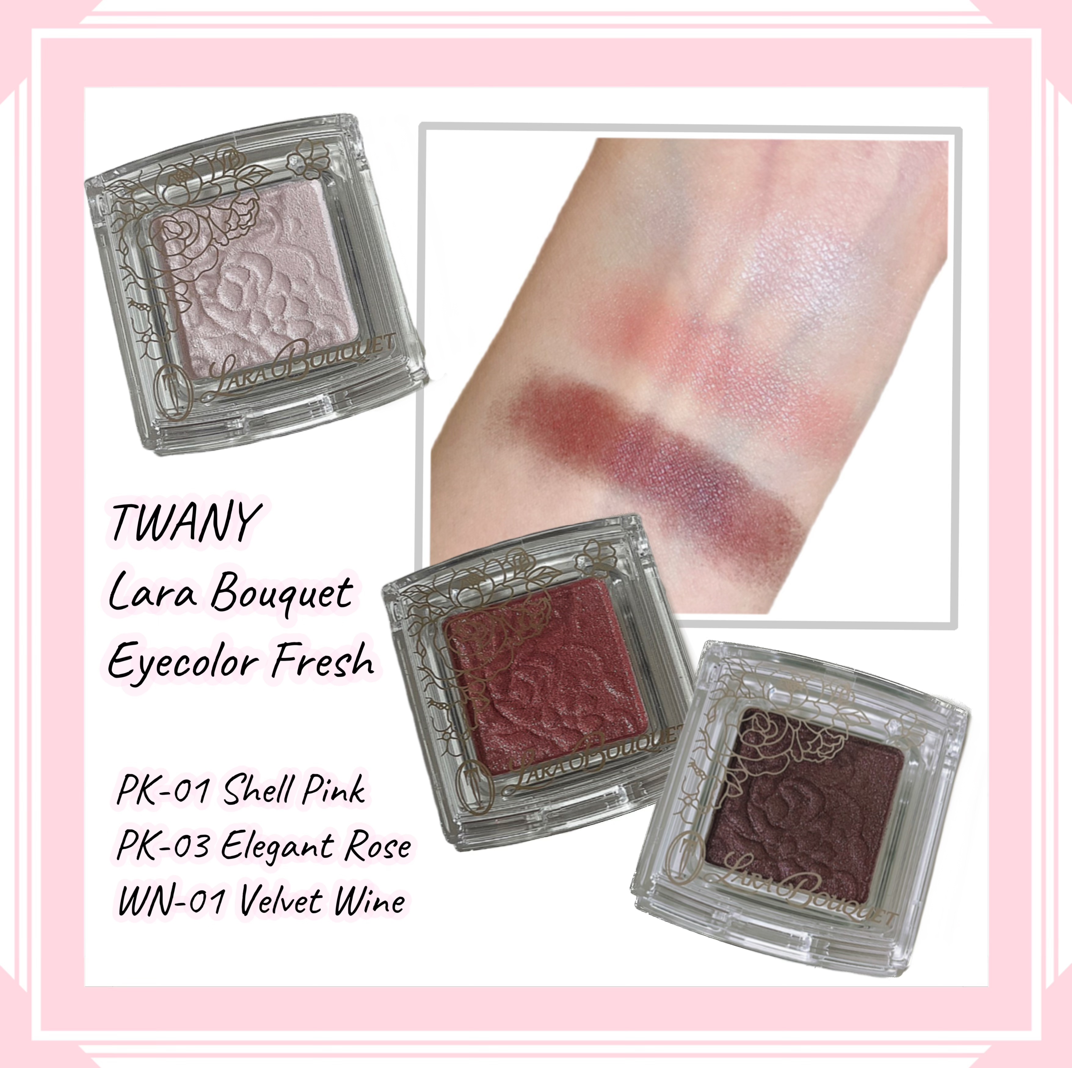 ララブーケ アイカラーフレッシュ/TWANY/単色アイシャドウを使ったクチコミ（1枚目）