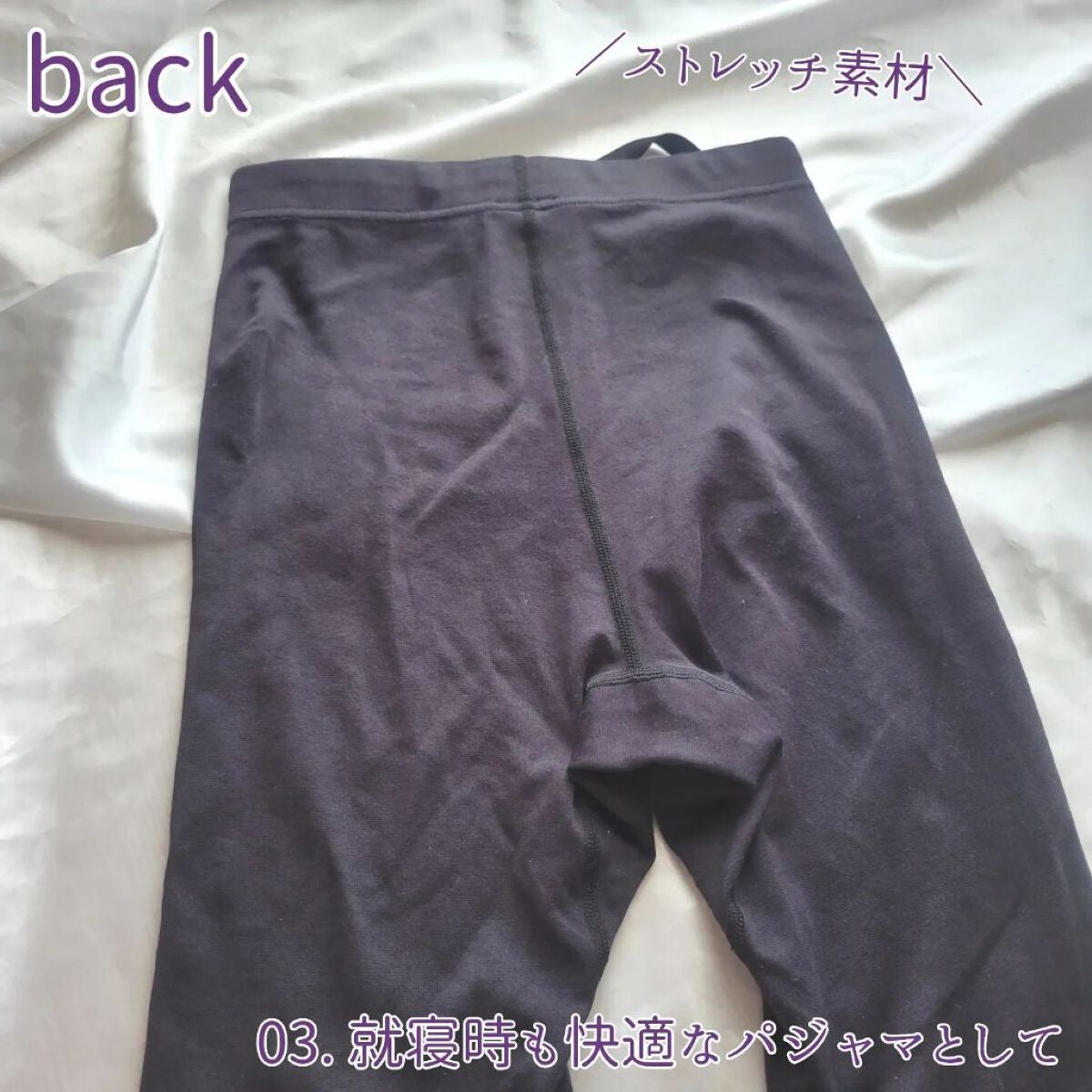 スキニールームウェア/SLIMWALK/着圧ソックス・レギンスを使ったクチコミ(4枚目)