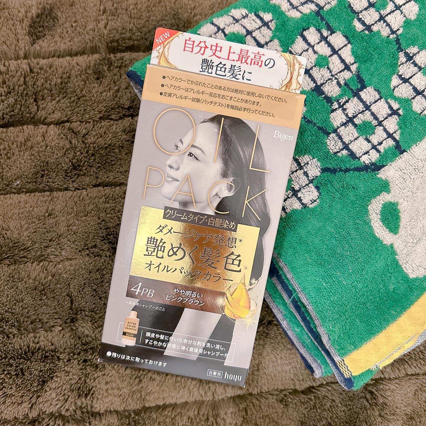 オイルパックカラー 4PB/ビゲン/ヘアカラーを使ったクチコミ（1枚目）