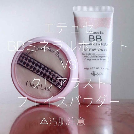 フェイスパウダー ハイカバー マットオークル /クリアラスト/プレストパウダーを使ったクチコミ(1枚目)