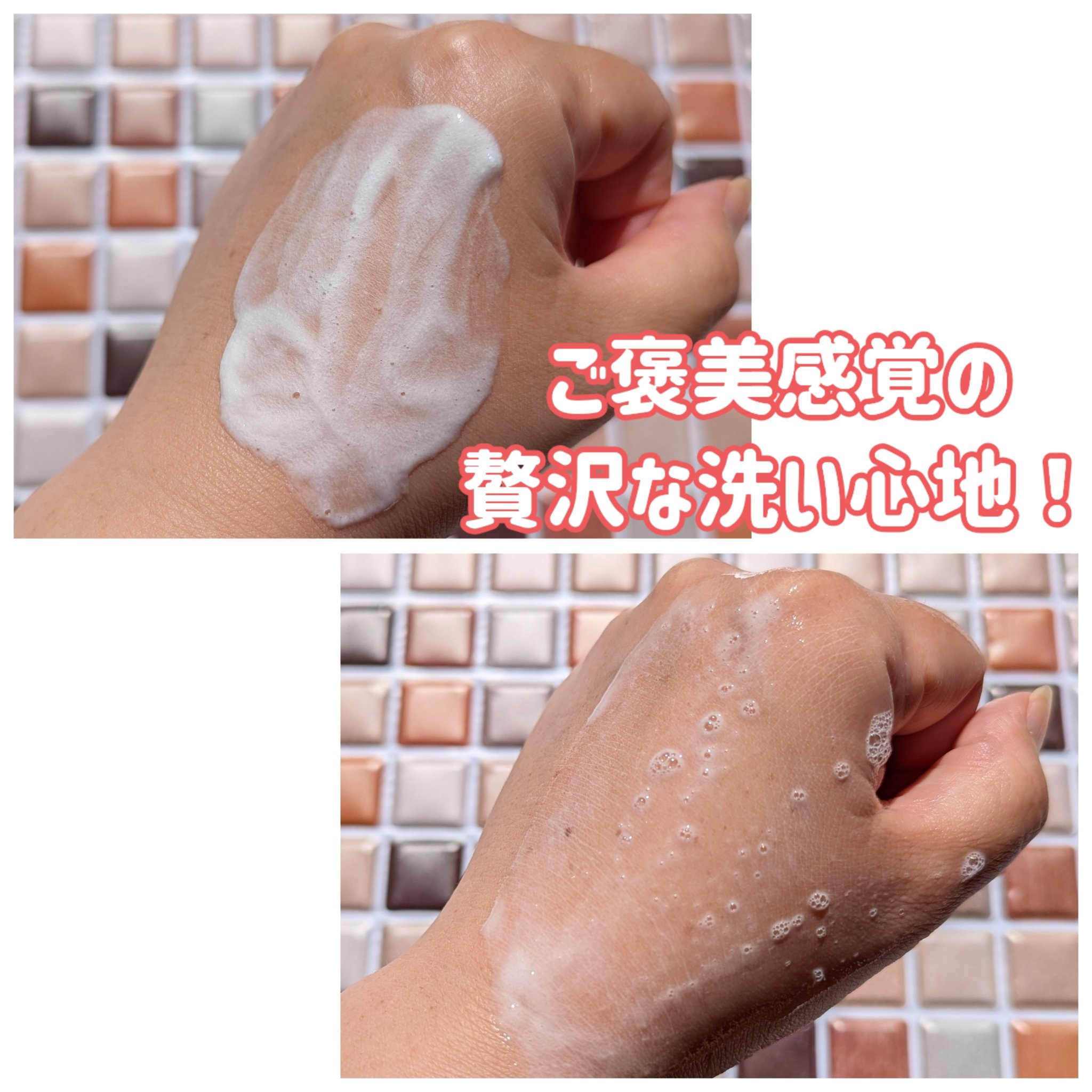 ダヴ クリームボディウォッシュ ジョイアスグロウ/ダヴ/ボディソープを使ったクチコミ（3枚目）