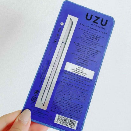 EYE OPENING LINER/UZU BY FLOWFUSHI/リキッドアイライナーを使ったクチコミ(2枚目)