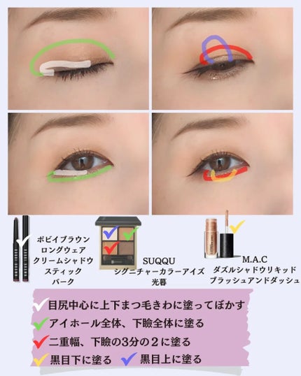 ロングウェア クリーム シャドウ スティック/BOBBI BROWN/スティックアイシャドウを使ったクチコミ(4枚目)