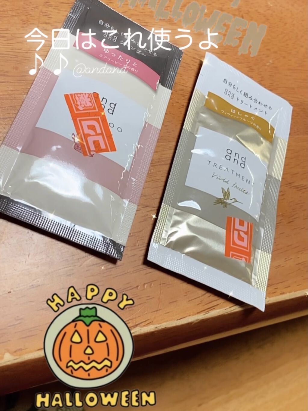 ゆったりと エアリーピーチの香り シャンプー/and and/市販シャンプーを使ったクチコミ（1枚目）