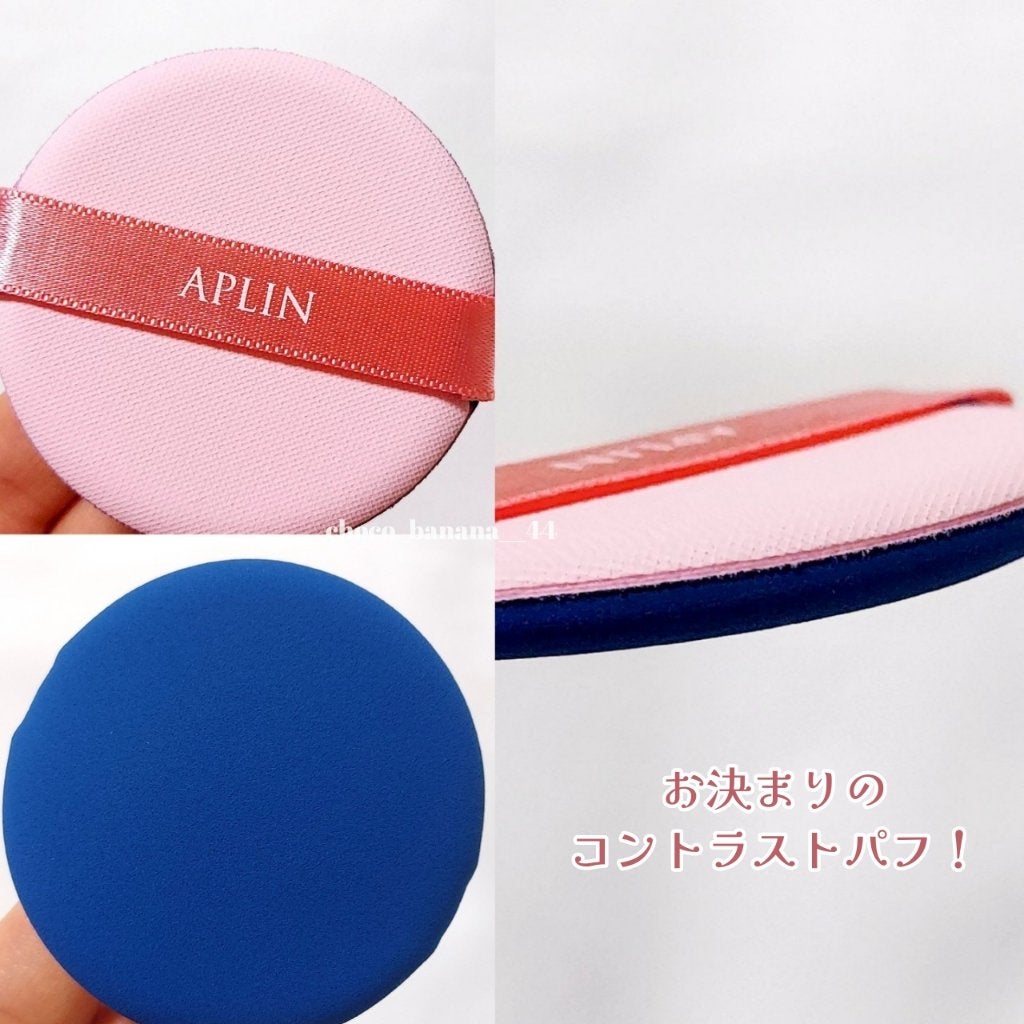 ピンクティーツリーカバークッション/APLIN/クッションファンデーションを使ったクチコミ(5枚目)