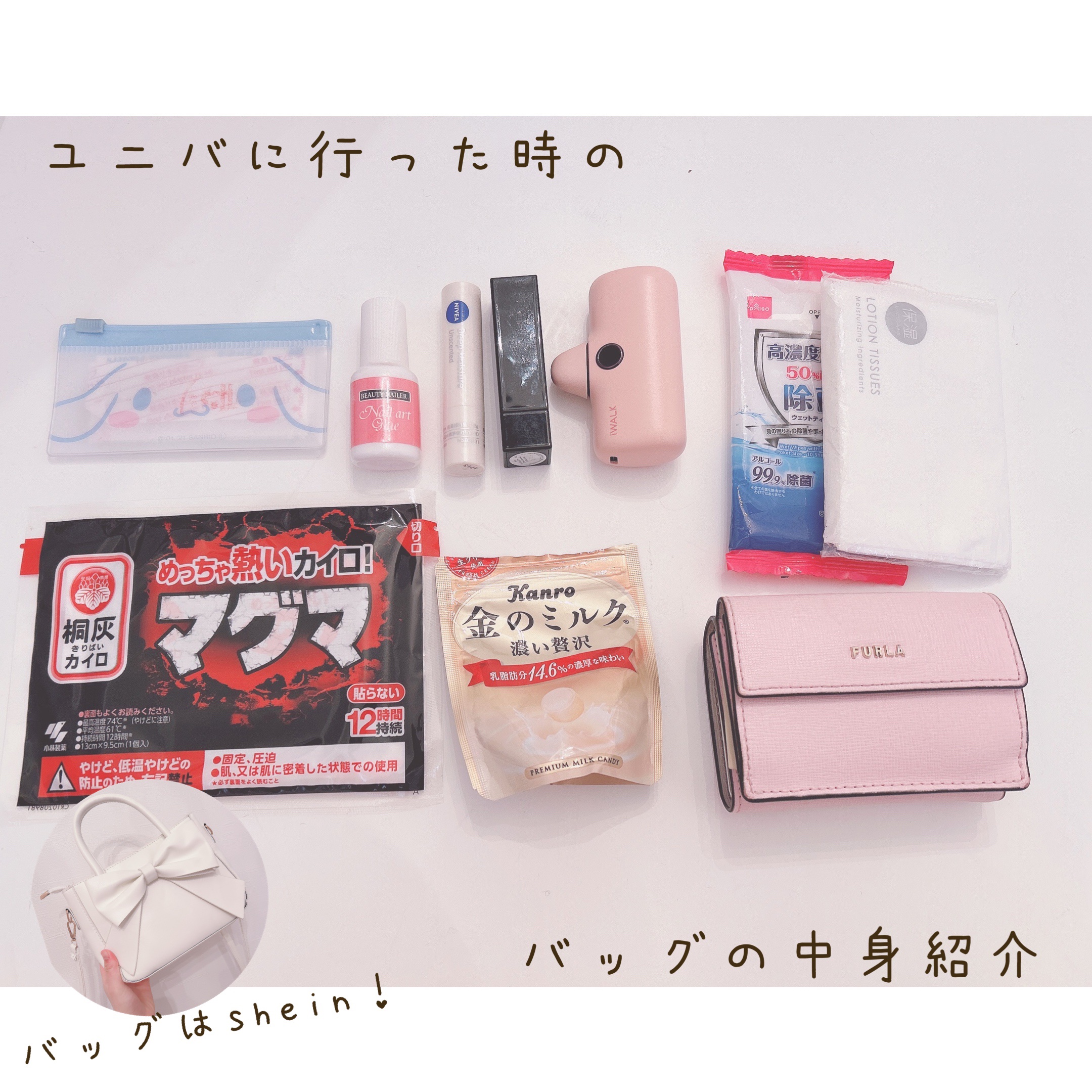 ニベア ディープモイスチャーリップ/ニベア/リップクリームを使ったクチコミ（1枚目）