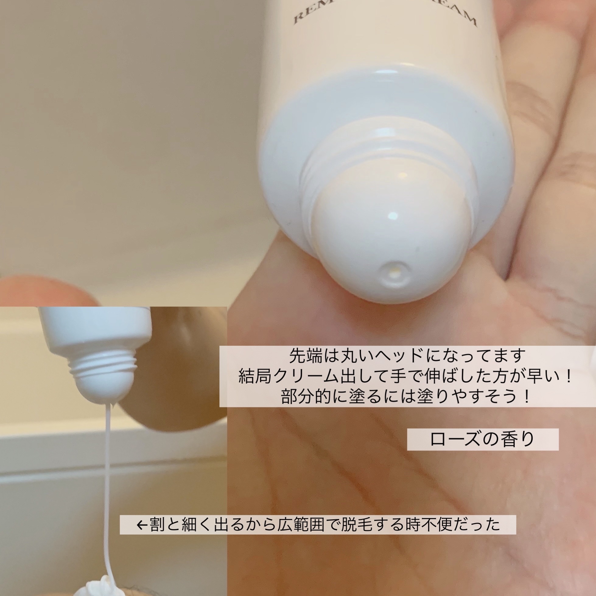 deleMO point Fit/コスモビューティー/除毛クリームを使ったクチコミ（2枚目）