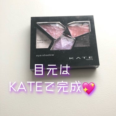 Le on LIPS 「KATEデザイニングブラウンアイズブラウンシェードアイズN５色..」（1枚目）