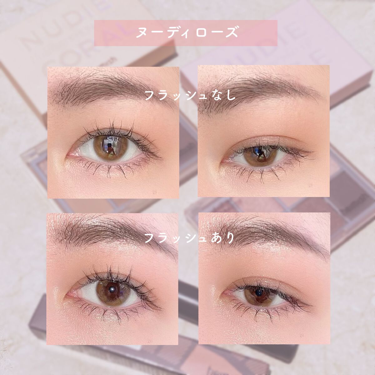 デイリズムアイパレット/heimish/アイシャドウパレットを使ったクチコミ(5枚目)
