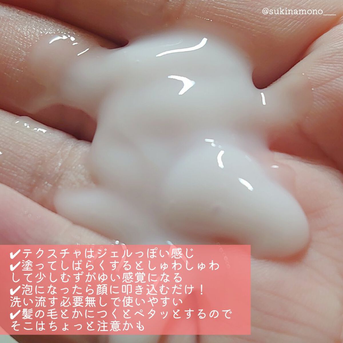 マジックバブルエッセンスパックMINI/BAKER7/シートマスク・パックを使ったクチコミ（3枚目）