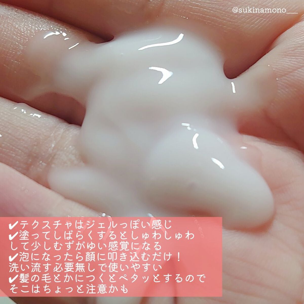 マジックバブルエッセンスパックMINI/BAKER7/シートマスク・パックを使ったクチコミ(3枚目)