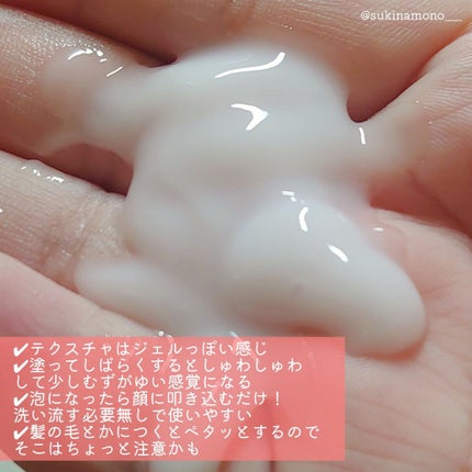 マジックバブルエッセンスパックMINI/BAKER7/シートマスク・パックを使ったクチコミ(3枚目)