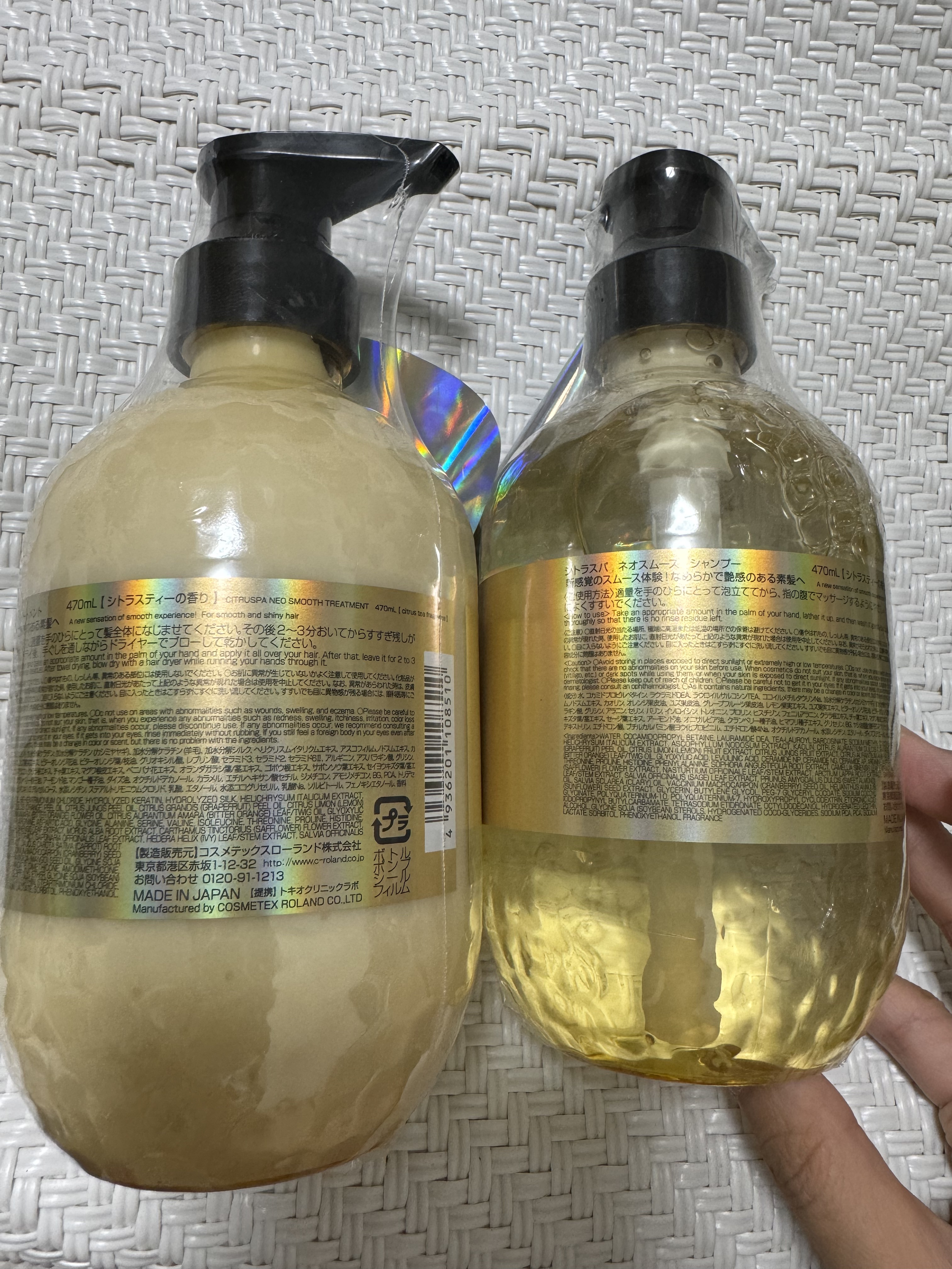 シトラスパ ネオスムース シャンプー/トリートメント/CITRUSPA/市販シャンプーを使ったクチコミ（2枚目）