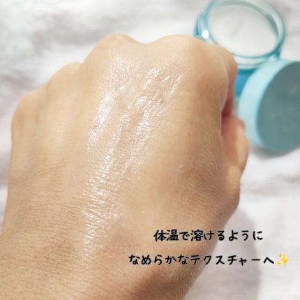 オーシャントリコ ヘアスタイリング バーム ライトブルー/OCEAN TRICO/ヘアバームを使ったクチコミ(6枚目)