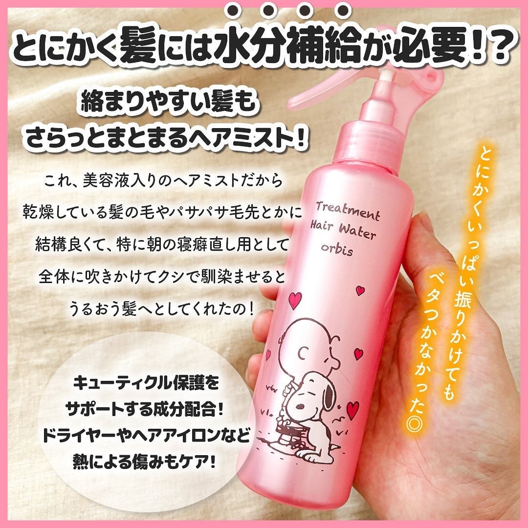 エッセンスインヘアミルク/オルビス/ヘアミルクを使ったクチコミ(3枚目)