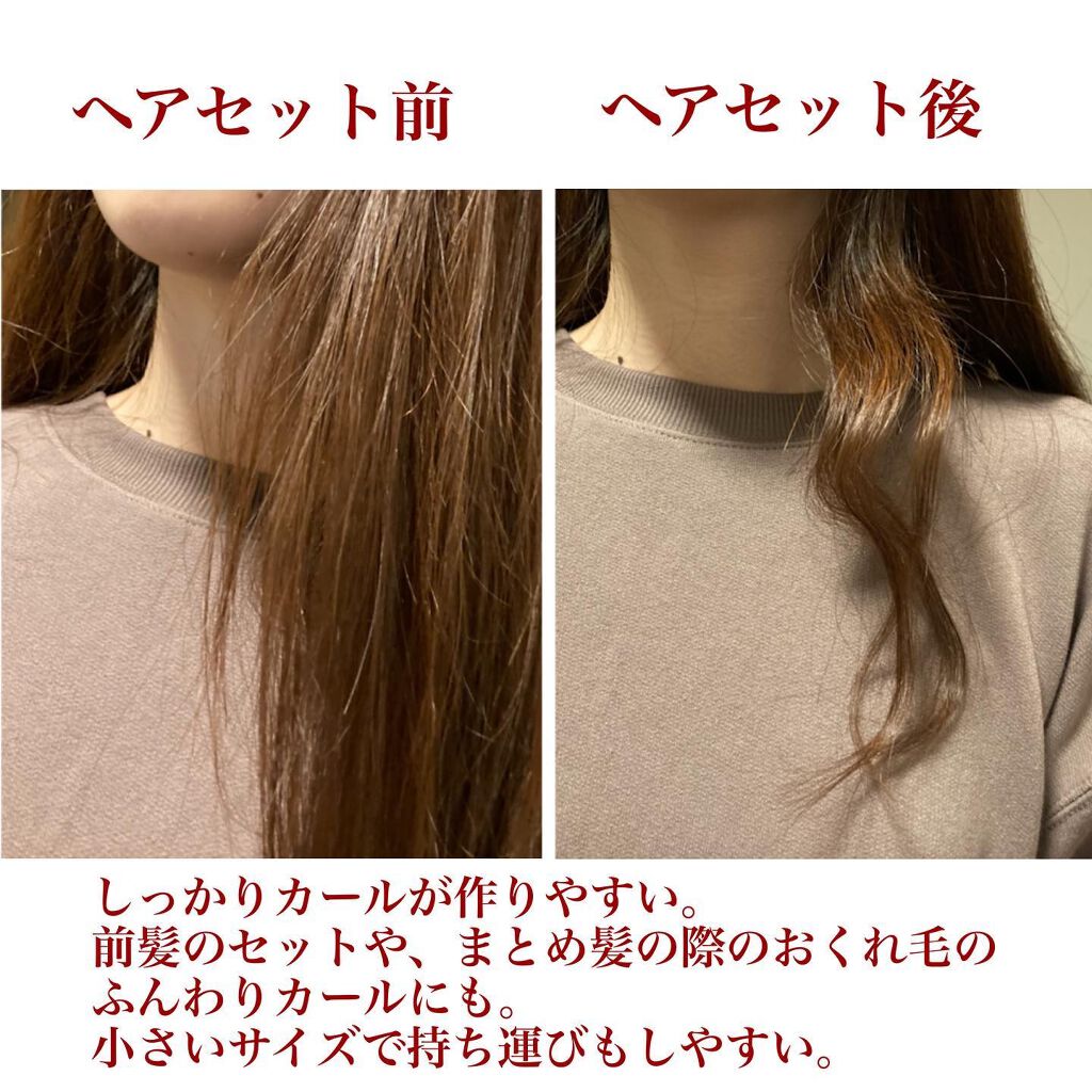 アドバンススマート イージー・カール25mm MHI-2584/mod's hair/カールアイロンを使ったクチコミ(3枚目)