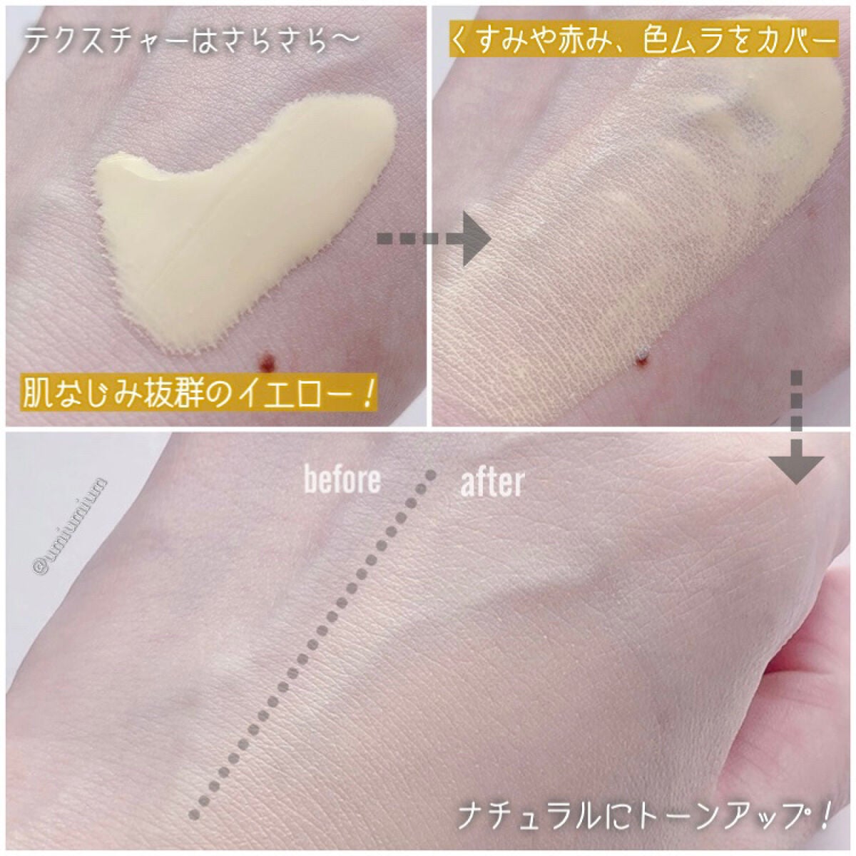 皮脂テカリ防止下地/CEZANNE/化粧下地を使ったクチコミ(5枚目)