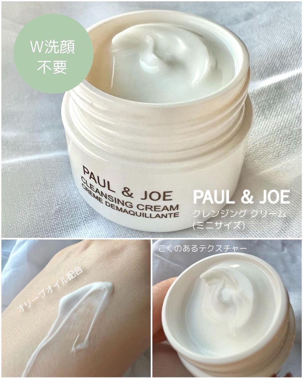 パウダー ブラッシュ/PAUL & JOE BEAUTE/パウダーチークを使ったクチコミ(5枚目)