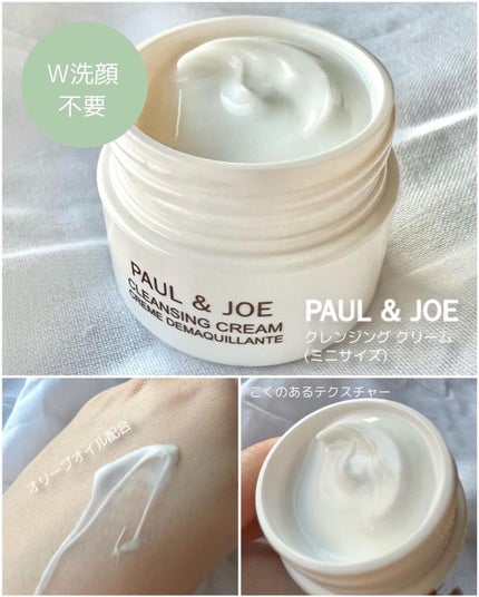 パウダー ブラッシュ 01 スクレドール/PAUL & JOE BEAUTE/パウダーチークの画像