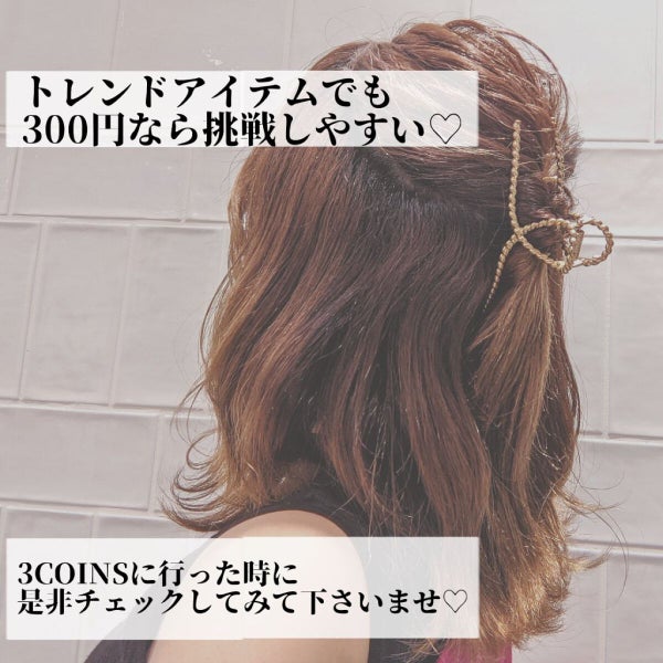 アクセサリー/3COINS/ヘアアクセサリー by MIMI♡フォロバ