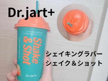 ドクタージャルト シェイキング ラバー シェイク＆ショット ルミナス ショット/Dr.Jart＋/シートマスク・パックを使ったクチコミ（1枚目）