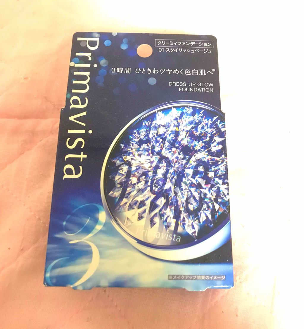ドレスアップグロウファンデーション/プリマヴィスタ/クリーム・エマルジョンファンデーションを使ったクチコミ（1枚目）