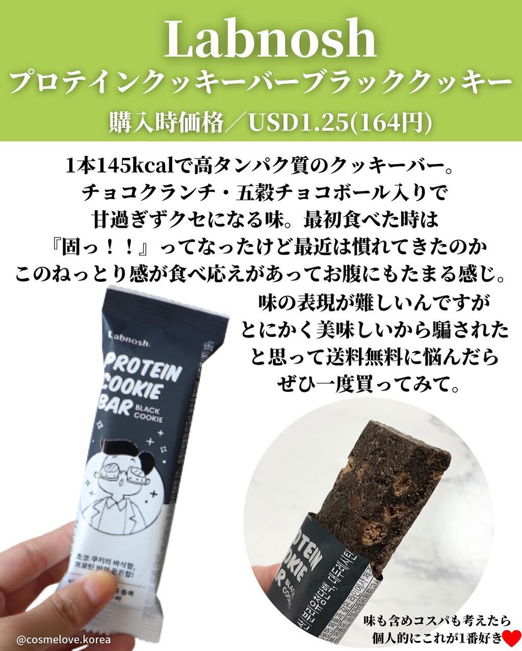 みゆ〜韓国コスメ好き〜 on LIPS 「毎週?いや、毎日がお祭りのオリヤングローバル。またまた半額クー..」(6枚目)