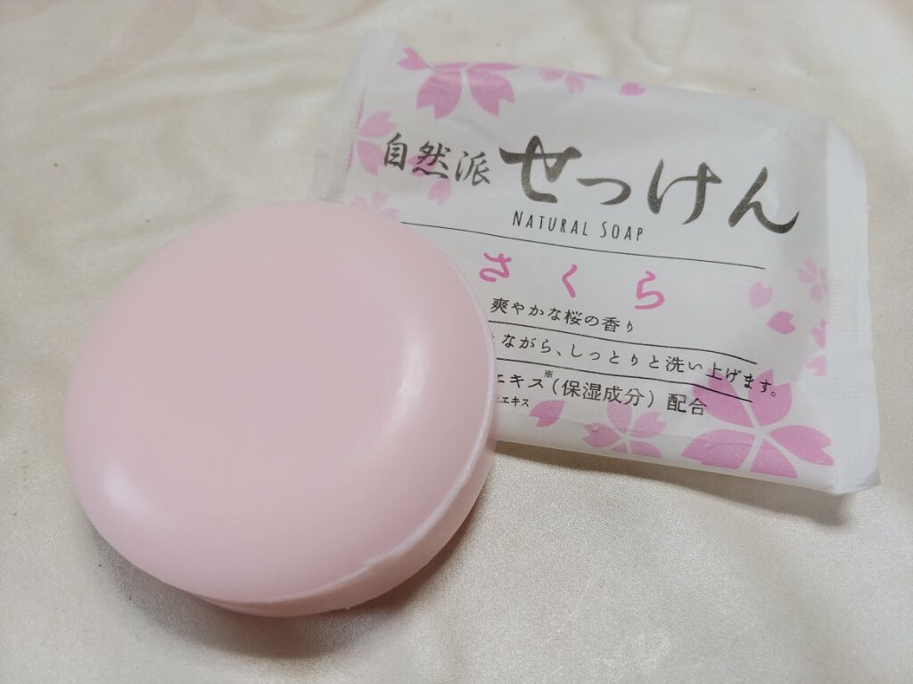 購入品/その他を使ったクチコミ（1枚目）