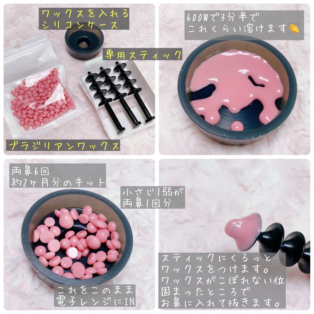 スッキリPON/イースマイル/その他スキンケアグッズを使ったクチコミ（2枚目）