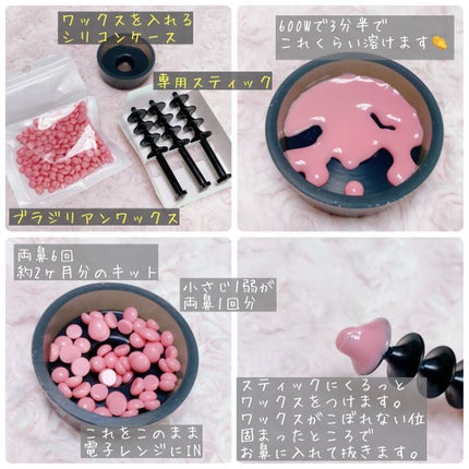 スッキリPON/イースマイル/その他スキンケアグッズを使ったクチコミ(2枚目)