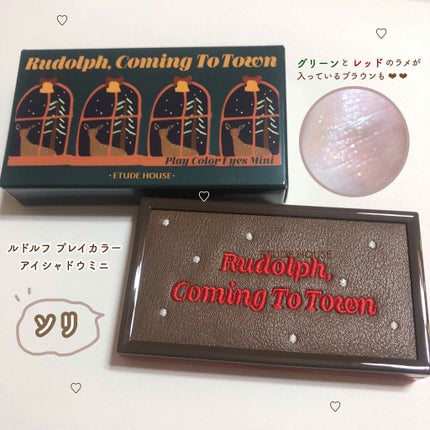 ルドルフ プレイカラー アイシャドウミニ ソリ/ETUDE/アイシャドウパレットを使ったクチコミ(1枚目)
