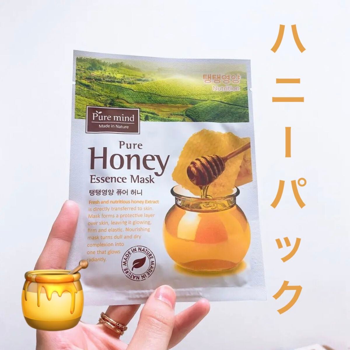 Pure mind スキンケアシート/Purele(ピュアレ)/シートマスク・パックを使ったクチコミ(1枚目)