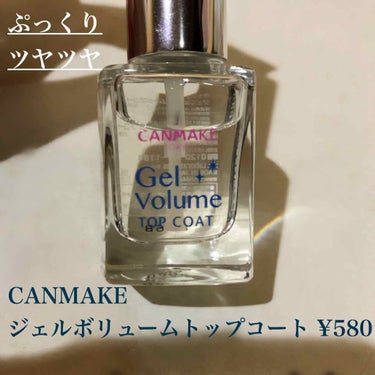 ネイルホリック Ethnic color/ネイルホリック/マニキュアを使ったクチコミ（2枚目）