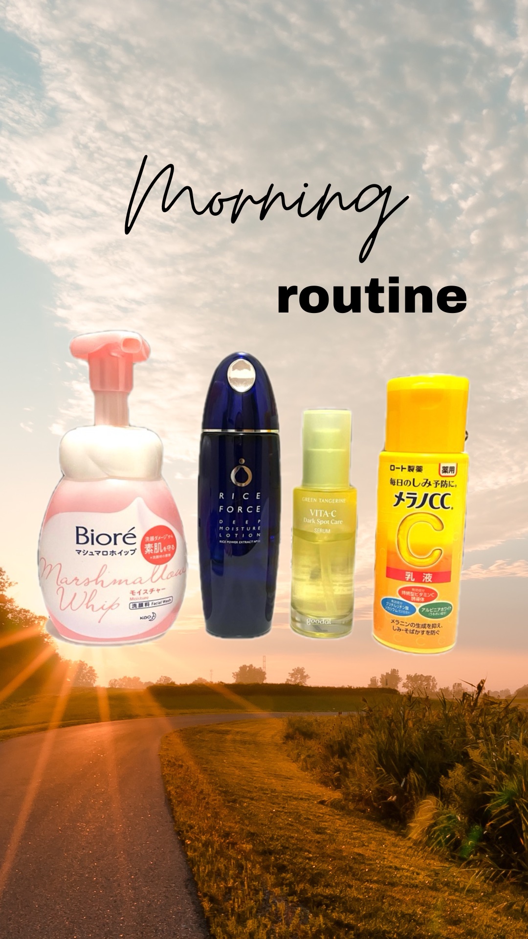 薬用しみ対策 美白乳液【医薬部外品】/メラノCC/乳液を使ったクチコミ（1枚目）