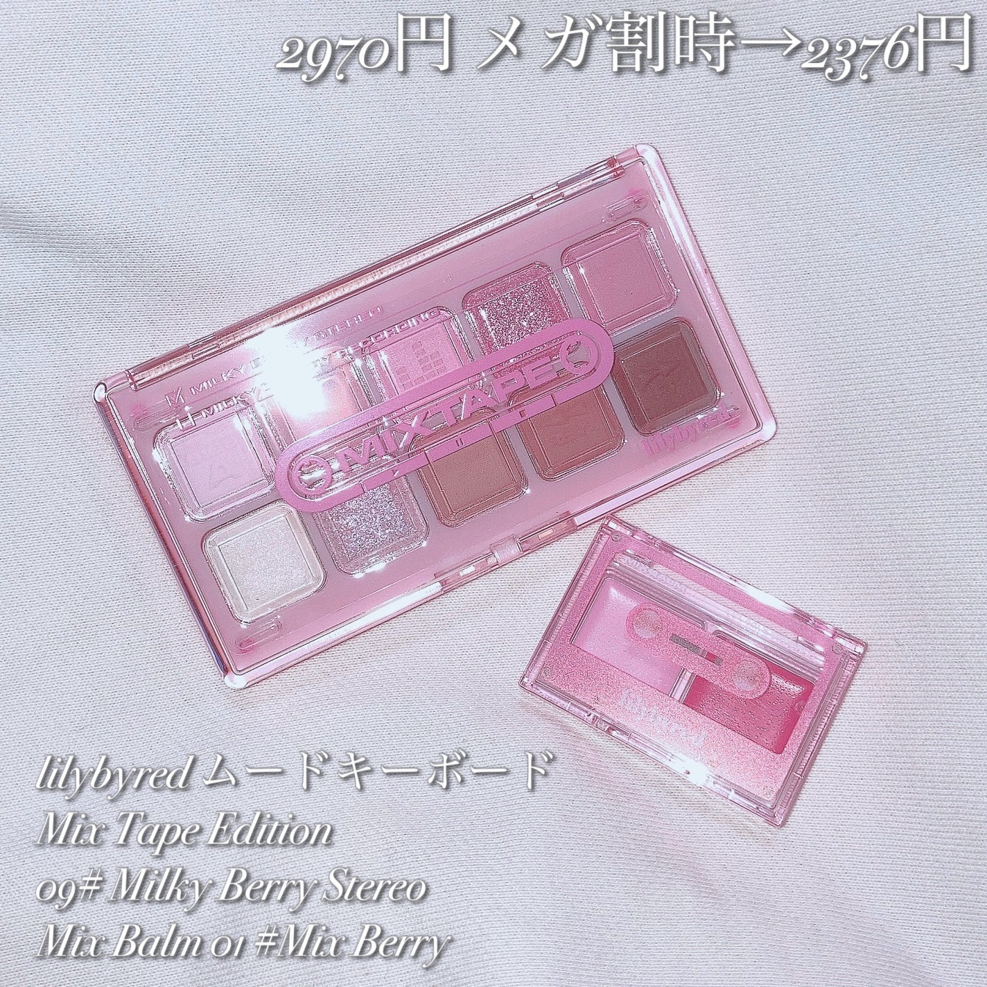 ムードキーボード/lilybyred/アイシャドウパレットを使ったクチコミ(2枚目)