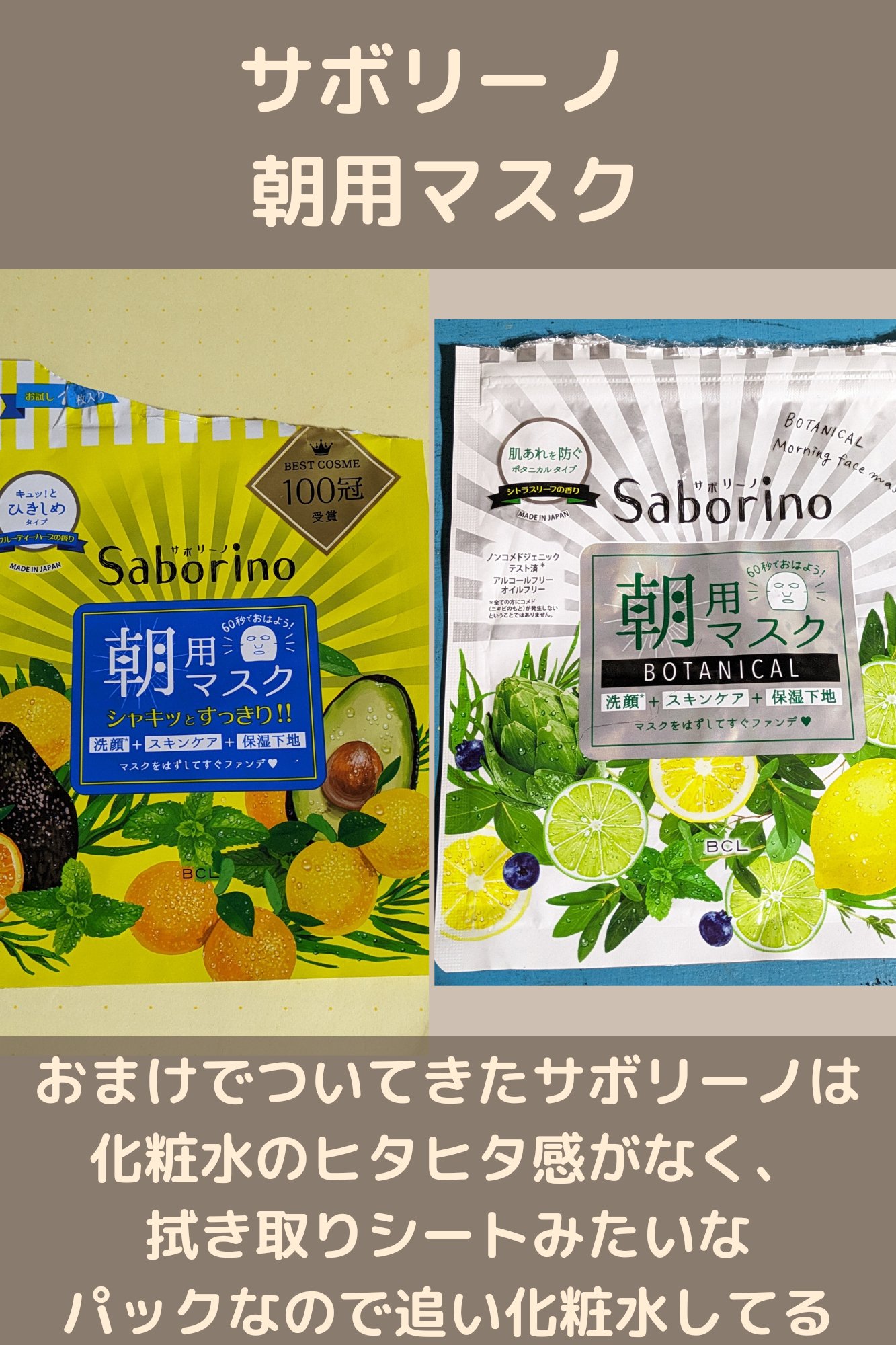 プランプリップケアスクラブ/キャンメイク/リップスクラブを使ったクチコミ（3枚目）