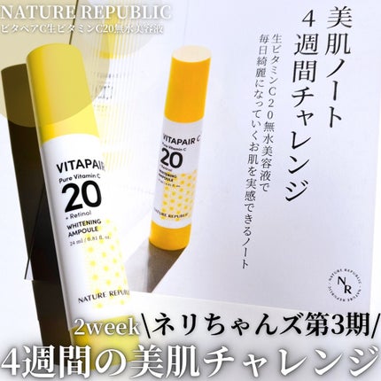 ビタペアC ビタレチ美容液/ネイチャーリパブリック/美容液を使ったクチコミ(1枚目)