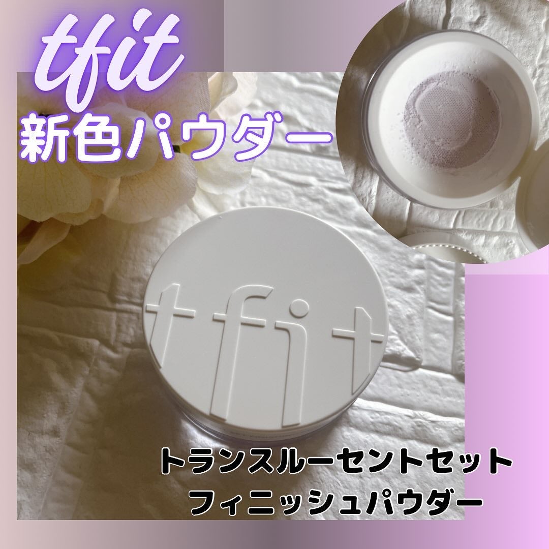 トランスルーセントセットフィニッシングパウダー/TFIT/ルースパウダーを使ったクチコミ(1枚目)